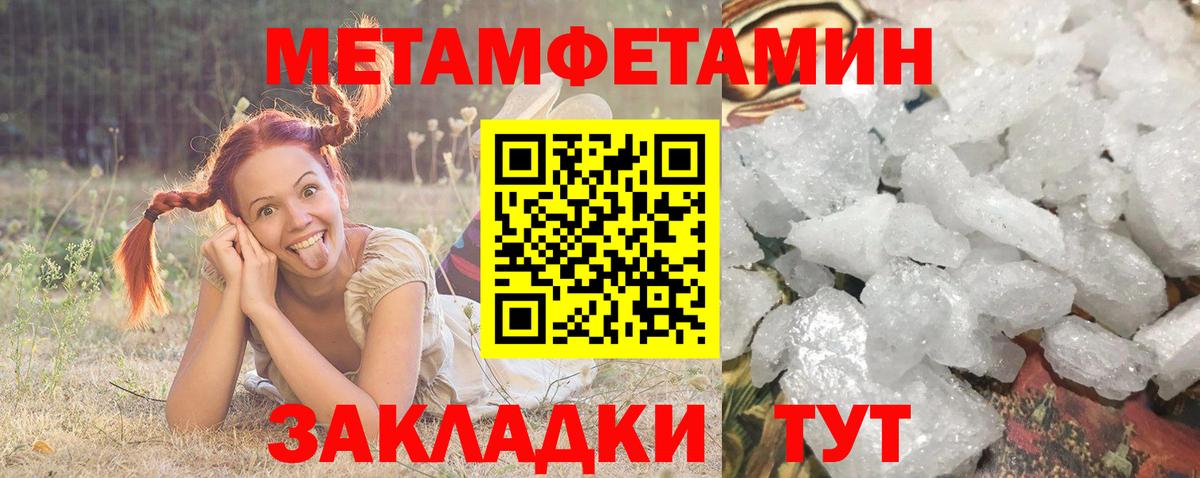 АМФЕТАМИН 97%  Amphetamine  Первоуральск  Вход с VPN 