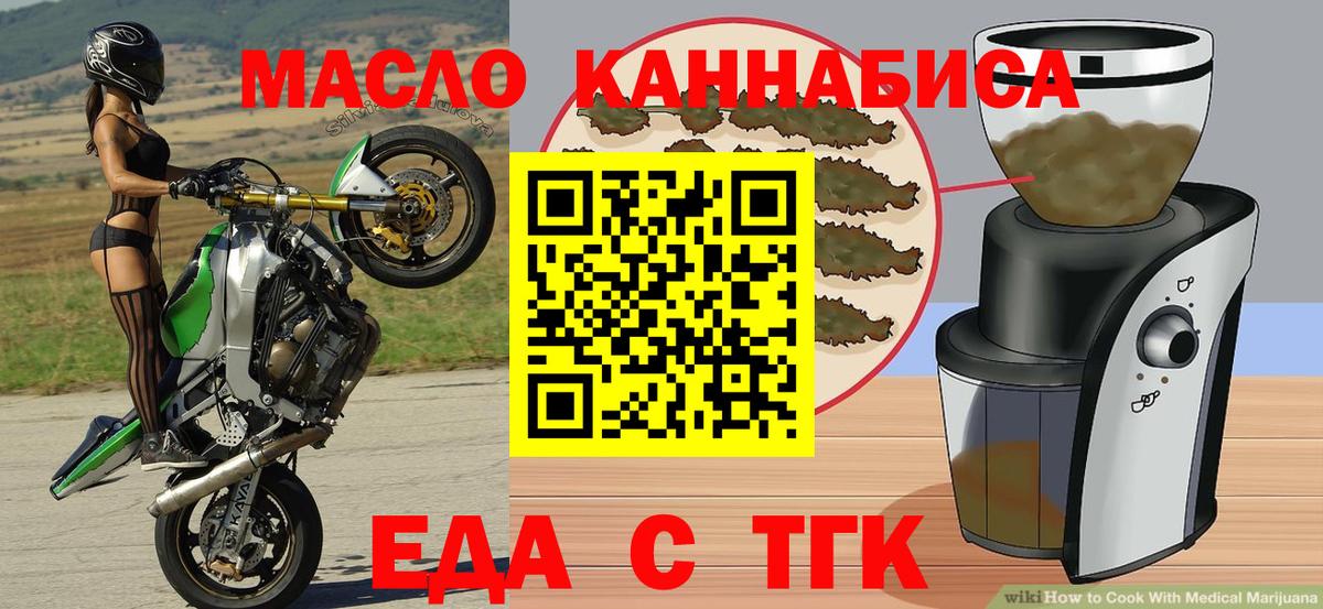 Canna-Cookies марихуана Первоуральск