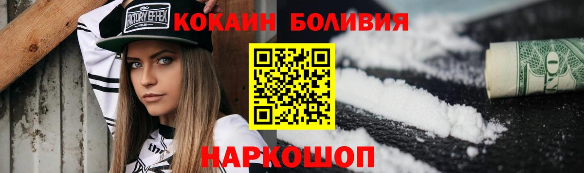 COCAIN Columbia Первоуральск