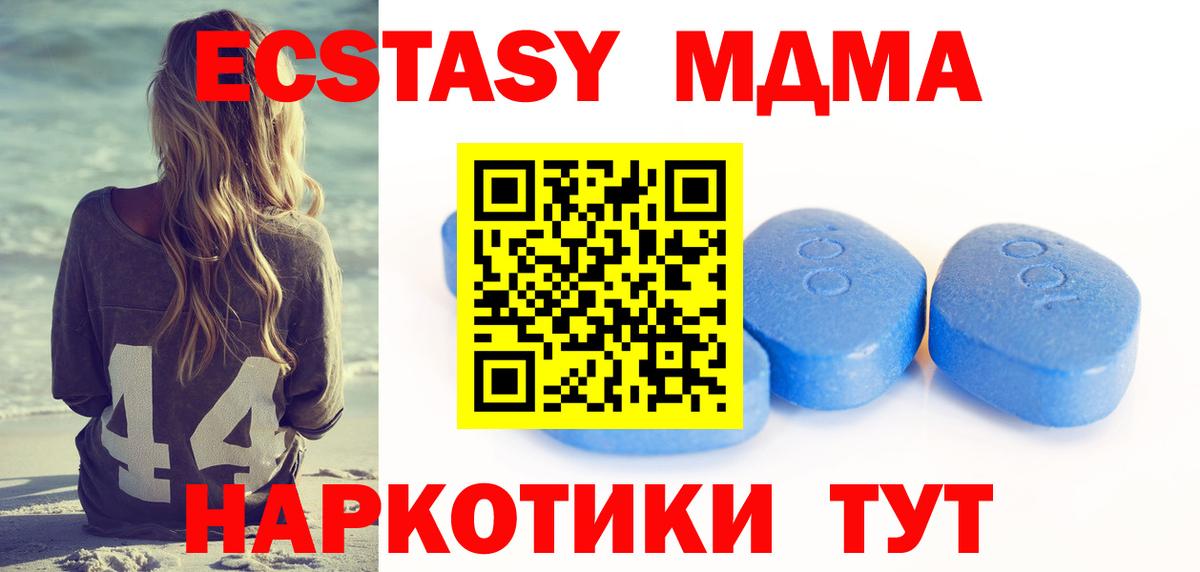 Первоуральск  ЭКСТАЗИ 300 mg  shop клад  Вход с VPN  Экстази louis Vuitton  Экстази 