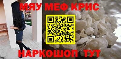 spice Малоярославец