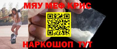 спайс Мариинск