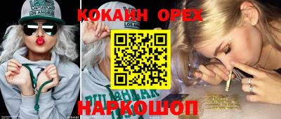 спайс Мариинск