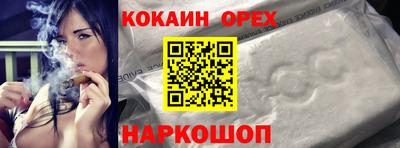 спайс Мариинск