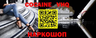 spice Малоярославец