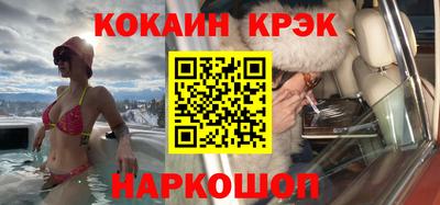 spice Малоярославец