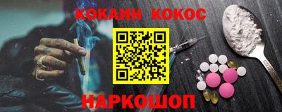 spice Малоярославец