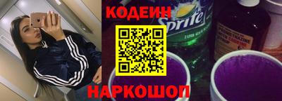 спайс Мариинск