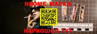 спайс Мариинск