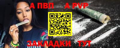 a pvp Малгобек