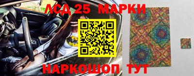 спайс Мариинск