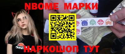 spice Малоярославец