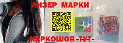 спайс Мариинск