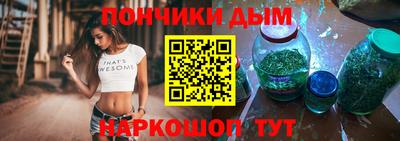 spice Малоярославец