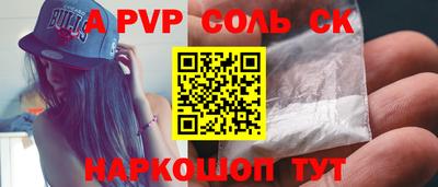 a pvp Малгобек