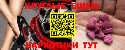 spice Малоярославец