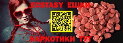 spice Малоярославец