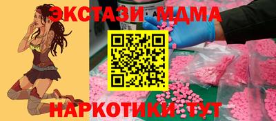 спайс Мариинск
