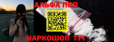 spice Малоярославец