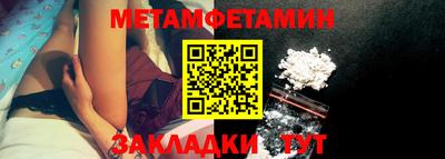 спайс Мариинск