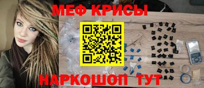 спайс Мариинск