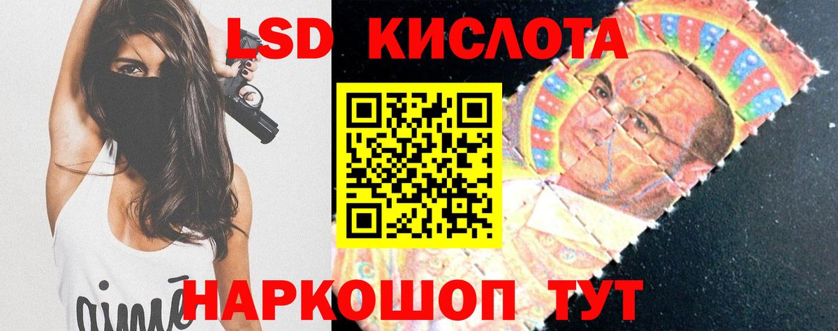 Первоуральск  hydra вход  Лсд 25 экстази  Вход с VPN  Лсд 25 экстази кислота  ЛСД экстази ecstasy 