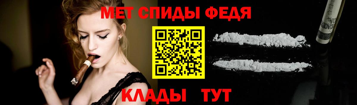 МЕТАМФЕТАМИН витя  Первитин  Первоуральск  Вход с VPN  МЕТАМФЕТАМИН витя 