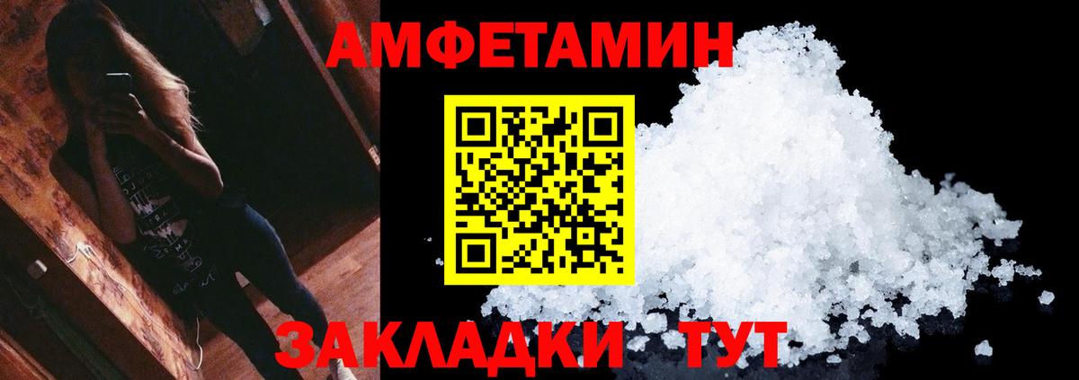 Метамфетамин Декстрометамфетамин 99.9% Первоуральск