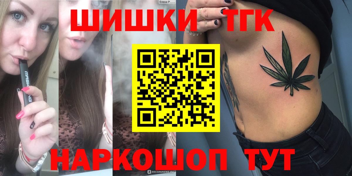 Первоуральск  Бошки Шишки Ganja  Шишки марихуана марихуана  Вход с VPN  Конопля MAZAR  Бошки марихуана ГИДРОПОН 
