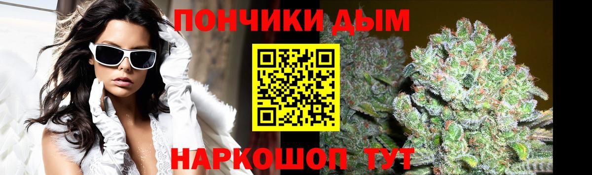 Марихуана планчик Первоуральск